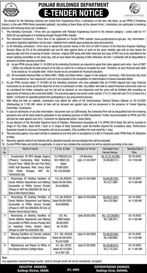 Punjab Buildings Department Sahiwal Tender Notice